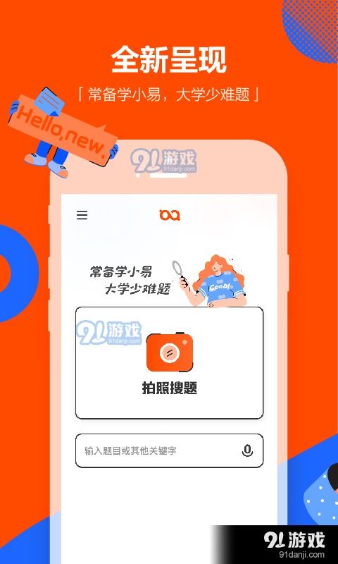 千牛旧版本,真实数据解析-静态版_v6.827