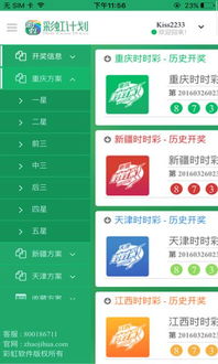 一起老版本,数据整合计划解析_bundle_v1.264