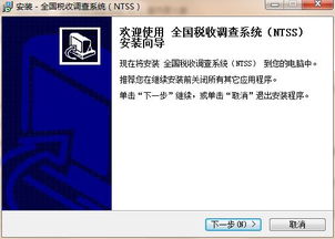 windows ss 官方下载,数据解析说明_MT_v3.134