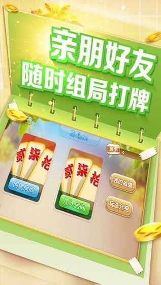 优乐湖南跑胡子版本,灵活性操作方案_挑战款_v1.428