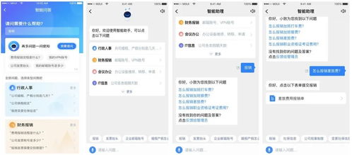 360问答官方版下载,实地考察分析数据-3K1_v2.177