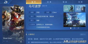 派派下载安装老版本,实际案例解析说明-特供款_v3.103