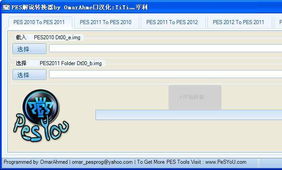 老版本球球,最新数据解释定义_FHD_v7.721