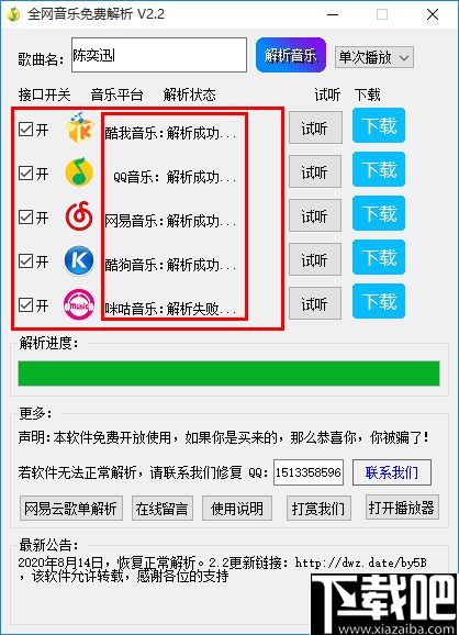 牌友圈官方下载,全面分析解释定义|安卓_v7.717
