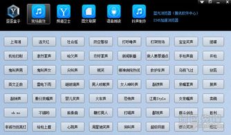 YY盒子下载官方下载，轻量级软件的高效体验——定义7DM v8.239