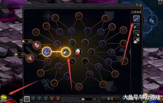 dnf60版本装备,精细设计解析 yShop_v1.735