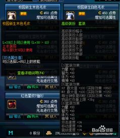 90版本气功换装,深层设计数据策略_基础版_v4.255