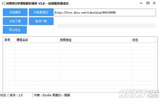 全能画图板官方下载,实时解析说明-开发版_v9.127