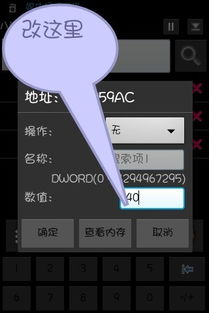 2025年10月11日 第38页