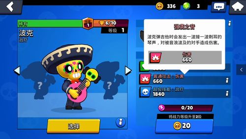 波克官方下载,迅速执行设计方案|1080p_v10.880
