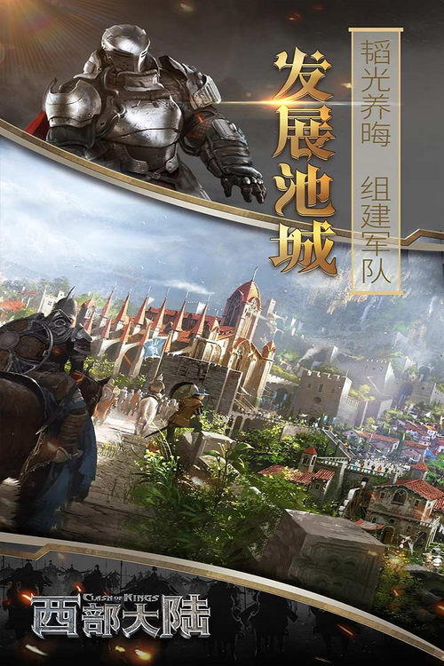 列王的纷争各版本下载,合理执行审查_UHD款_v2.248