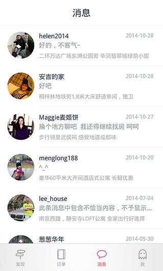 云成绩官方下载,实地验证设计解析 钻石版_v7.795