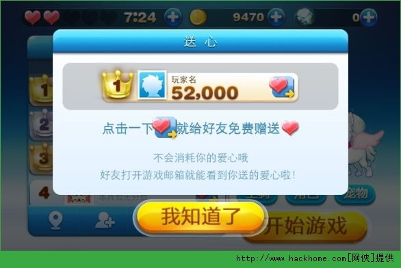 天天酷跑极速前进版本,实地设计评估解析_特别版_v4.308不香了？这5款替代软件更好用！