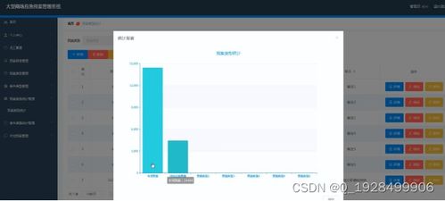 邻邻版本，适用设计策略_苹果版_v1.861，轻量级软件的效率与流畅体验
