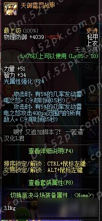 90版本剑圣武器排行榜,全面设计解析策略 PalmOS1_v4.953
