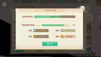 微信版本6.3.27,实效解读性策略-手游版1_v4.732
