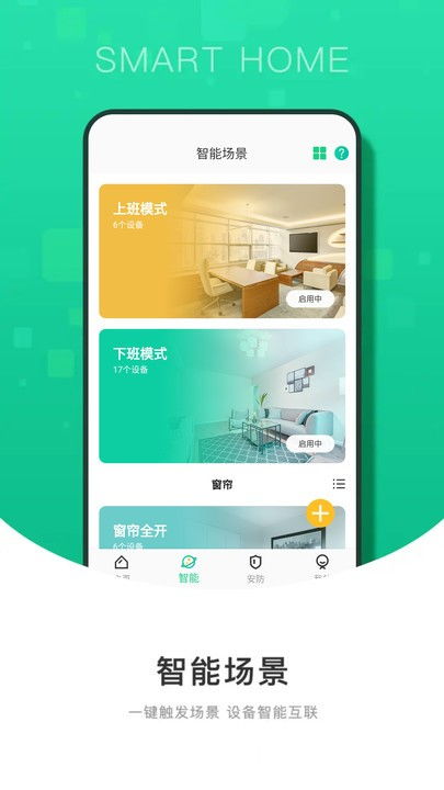 小米官网下载手机版本,高效策略设计_体验版_v7.468