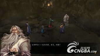 侠客风云传 版本,数据驱动分析决策|安卓版_v7.370