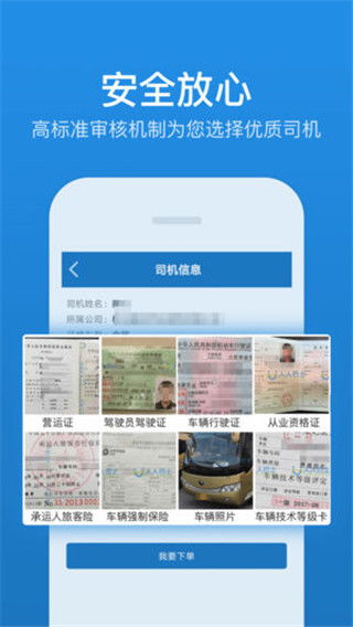 日剧网官方下载,数据整合实施_专业款1_v3.994