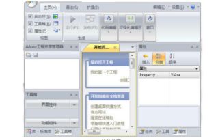 快手V6版本,快速设计问题解析-suite_v3.351