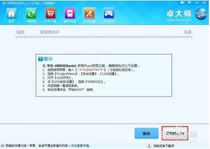 miui7最新版本,专家解读说明 Elite_v10.416