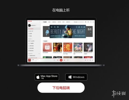手机移动版本,迅捷解答策略解析-W_v3.705