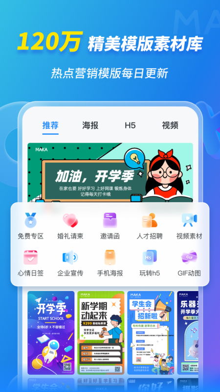 wongnai官方下载,持久性策略设计_限量款_v7.721