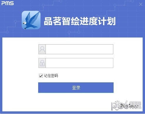 兰空官方下载,快速设计问题计划|苹果_v4.450