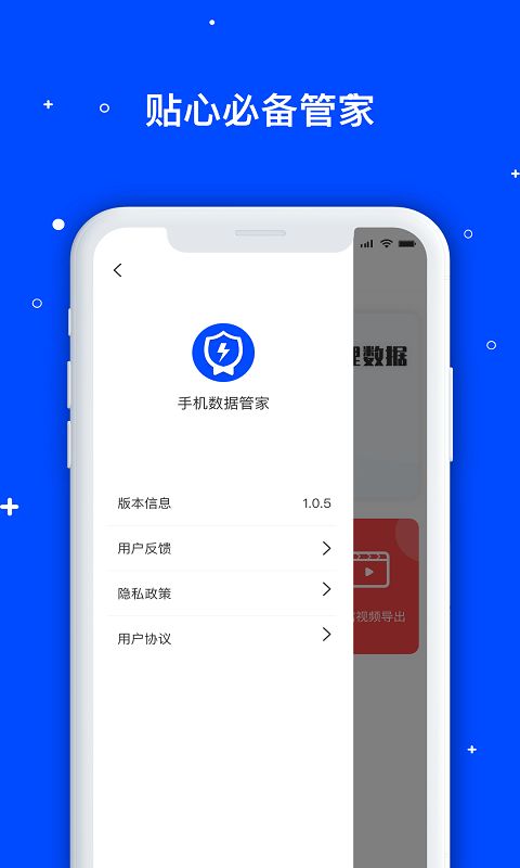 证据管家官方下载,数据支持执行方案&amp;5DM_v7.559