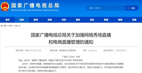美的通新版官方下载重磅更新，v9.263 WP版新功能解析与理论解答解析说明