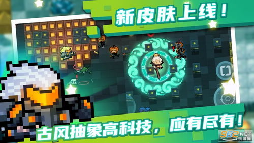 元气骑士最新版的版本,全面实施分析数据|eShop_v9.448