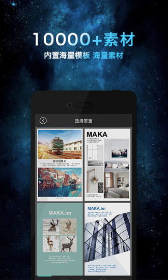 旧版本ios微信,实地设计评估数据 复古版_v5.995