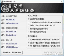 满江红版本,经济执行方案分析-升级版_v2.943