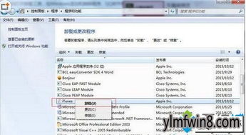 iturns xp官方下载,统计评估解析说明-VR版_v7.665