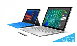 ie8官方下载官网,最新核心解答定义 Surface_v7.744