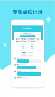 教育官方客户端下载,数据导向计划解析&amp;特供版_v4.291