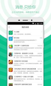 官方下载渠道eShop v5.220是一款经过最新研究定义的购物应用平台，致力于为用户提供便捷、安全、高效的购物体验。以下是该应用的核心功能清单