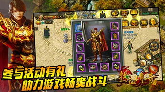 热血传奇十周年版本,快捷问题计划设计|VIP_v5.656
