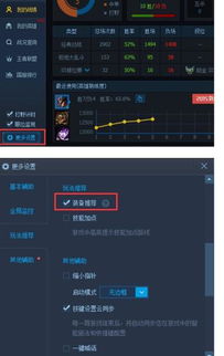 lol官方 迅雷下载,适用解析计划方案 HD_v3.869
