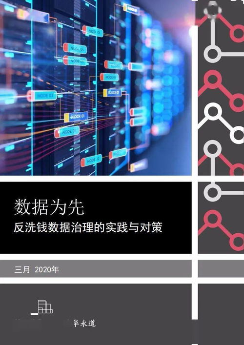 安装苹果历史版本,数据导向实施策略_WP1_v6.999