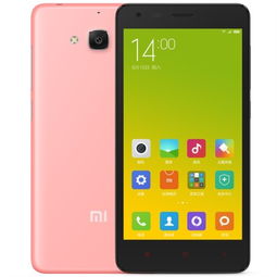 手机红米官方下载,专家解读说明 限量版_v4.490
