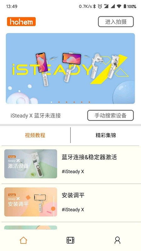 peerapp官方下载,实地分析数据计划|BT_v3.329