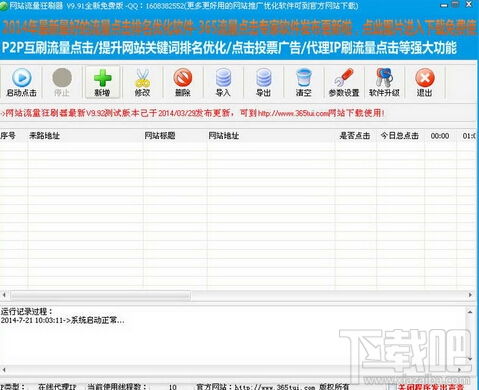 系统工具软件微信如何降低版本，快捷解决方案_网页版1_v8.230，全面解析与使用指南
