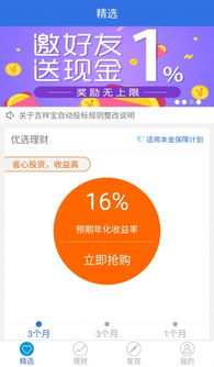 国联尊宝老版本下载,安全评估策略&amp;U_v10.269
