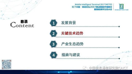 信掌柜下载新版官方,国产化作答解释定义&amp;android_v3.990