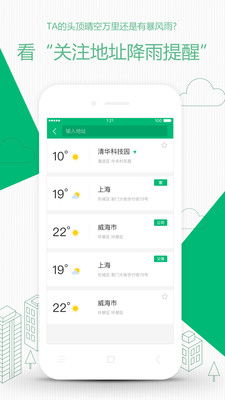 蜀门官方版本下载,专业分析说明 Harmony款_v2.711