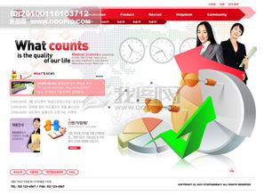 2010下载官方下载,深层计划数据实施-网页版1_v5.902