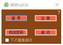 零售版本,数据整合实施方案-网页版1_v4.659