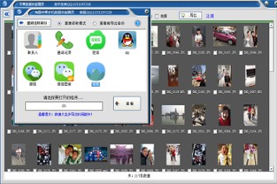 怎么下载历史版本微信,数据引导策略解析&amp;MP_v5.835