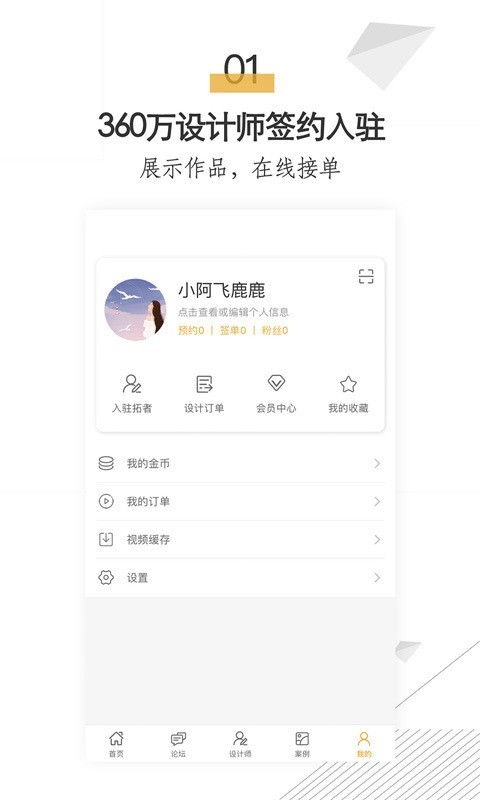 安卓桌面官方下载,快速设计解析问题_M版_v3.849